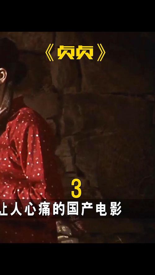 电影国产推荐剧情大全在线观看,在线观看必看佳作