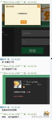 yy480国产在线播放