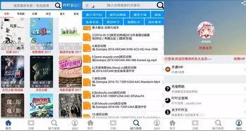 国产新鲁资源在线