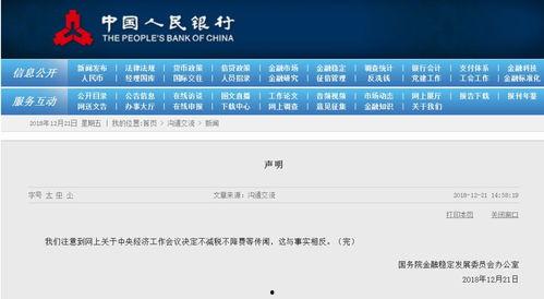 国产名人在线播放第一页,在线播放热门榜单揭秘