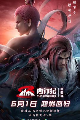 国产成人r18视频在线观看,揭秘国产R18视频的在线观看之旅