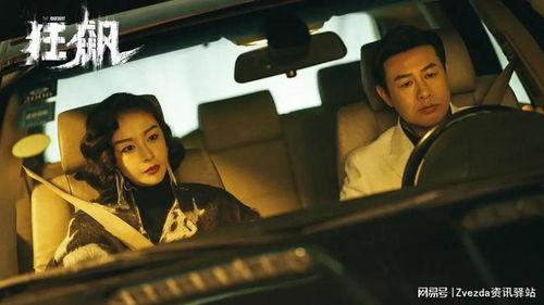 狂飙电视剧国产在线观看,国产在线观看，激情燃烧的岁月再现！