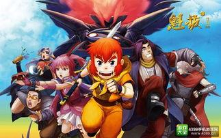 天空国产动画在线观看