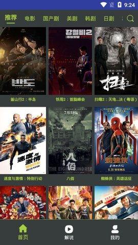 国产在线精品视频在线看,在线观看，畅享视听盛宴