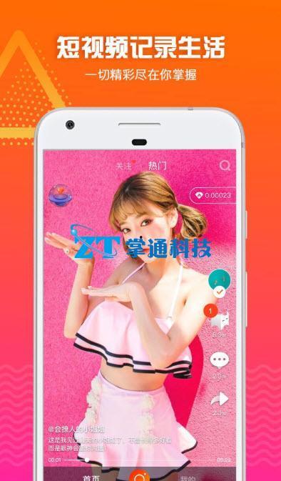 鸭子tv国产在线观看免费直播,鸭子TV国产免费直播，尽享精彩瞬间