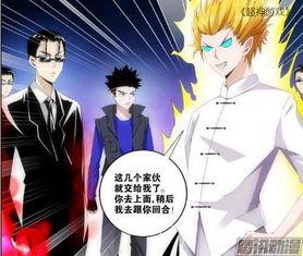 白虎王国产动漫在线观看,国产动漫巅峰之作，在线观看热血沸腾！