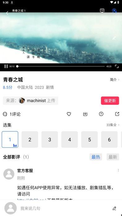 最新上传国产在线小视频,探索创意与激情的视觉盛宴