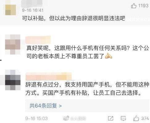 国产交换在线等,引领通信技术新潮流