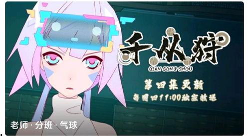 国产漫画推荐无脑漫画在线观看,在线观看推荐指南