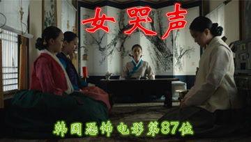 国产电影鬼哥在线观看,国产惊悚电影，在线惊悚体验！