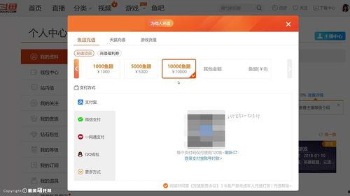 国产在线直播平台,打造本土娱乐新生态