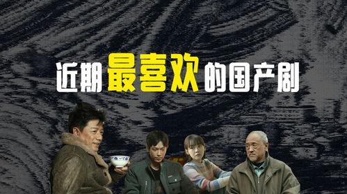 国产电视剧沙尘暴在线看