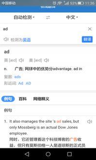 翻译国产在线播放,在线播放引领潮流