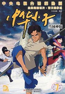 最新国产动画在线网站,探索最新在线平台精彩内容