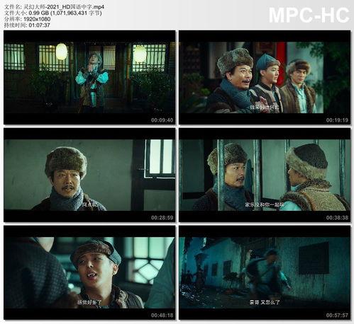 国产片在线观看天堂,海量资源，畅享视听盛宴