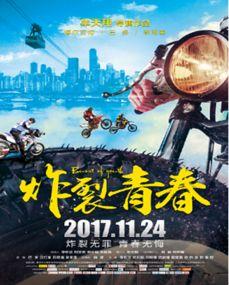 青春电影新国产在线观看,新国产青春电影在线盛宴