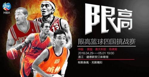 篮球狂迷国产在线观看,在线观看，热血青春激情燃