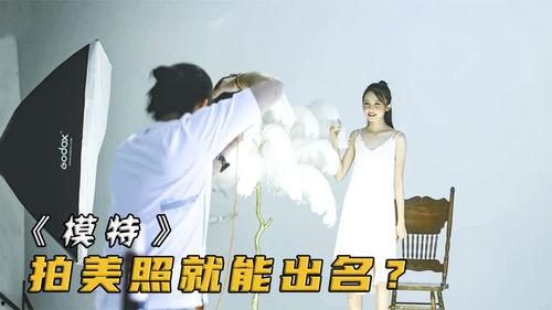 国产 摄影师 在线观看,光影艺术之旅