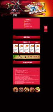 国产原创网页在线观看,在线观看，尽享视听盛宴