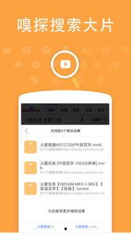 国产热视频在线观看,在线观看，畅享视听盛宴