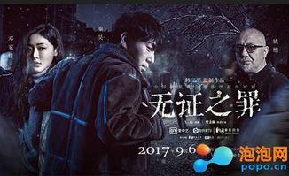 在线观看国产悬疑剧