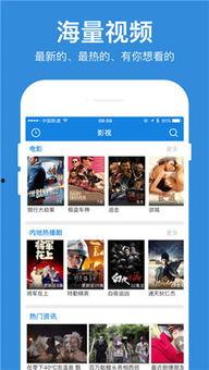 青草园在线视频国产免费,国产免费在线视频的绿色盛宴