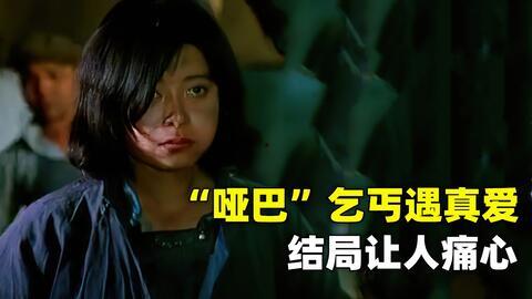 丑陋国产电影在线播放