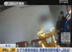 国产淫语对白在线视频,揭秘网络视频中的低俗现象