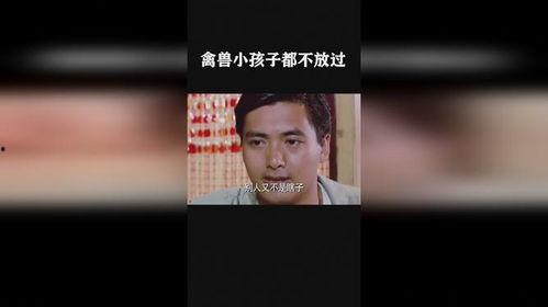 国产那么小都不放过在线,小至微末，全面监管