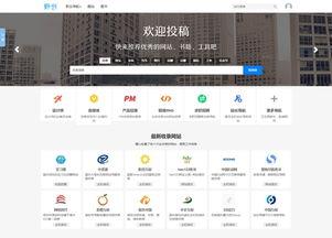 国产亚洲综合导航在线