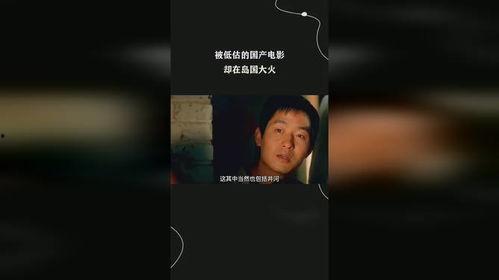 国产岛国在线视频
