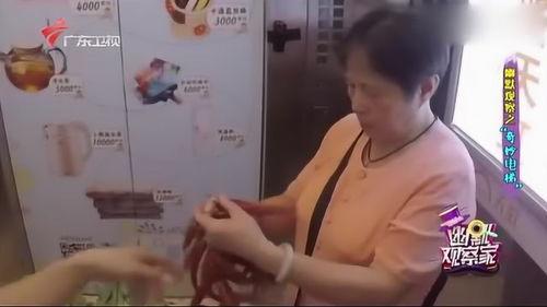 国产大妈在线视频